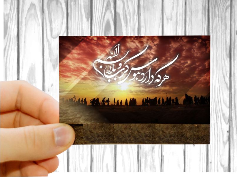 کارت یادبود و یادگاری