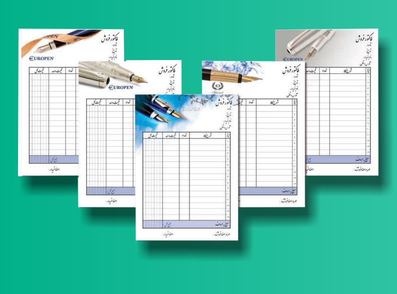 اسناد مالی و حسابداری